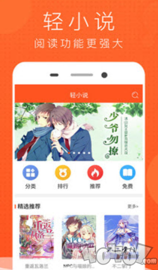 喵喵番app