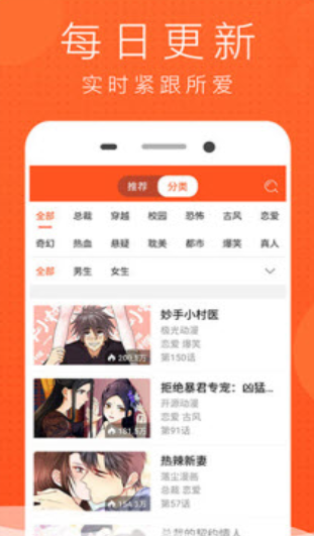 喵喵番app截图