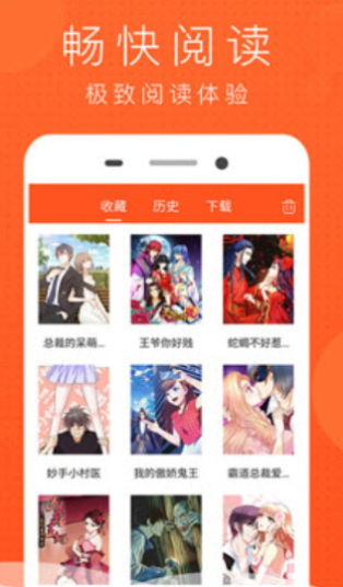 喵喵番app截图