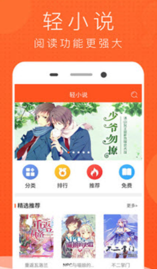 喵喵番app截图
