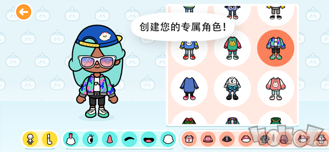 托卡生世界2020