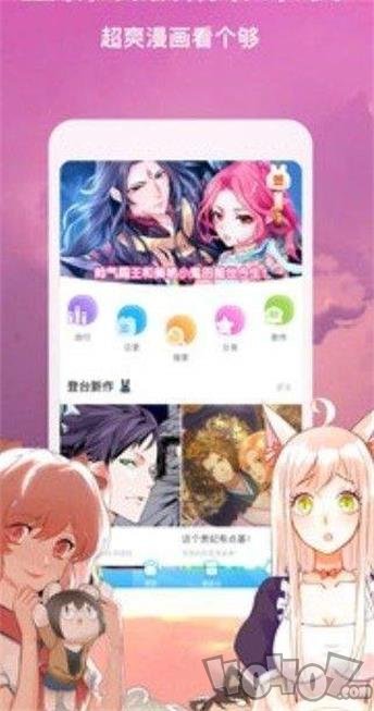 卡徒漫画免费版