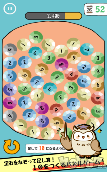 描绘10