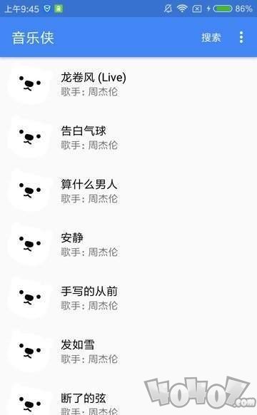 音乐侠
