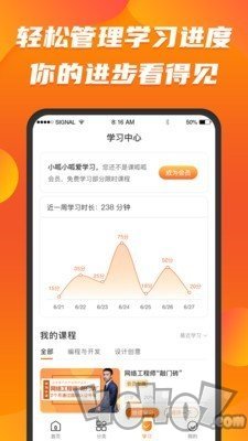 课呱呱