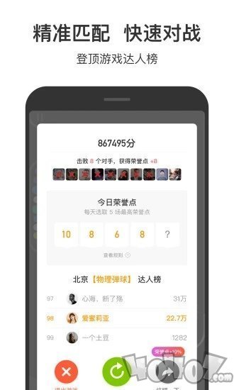 2333乐园2020