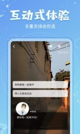 乐可小说最新版截图