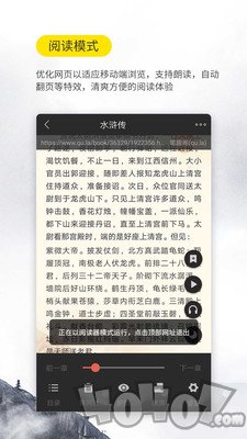 口袋搜书最新版