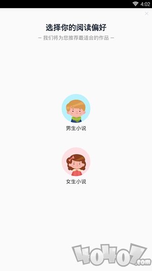 免费小说阁最新版