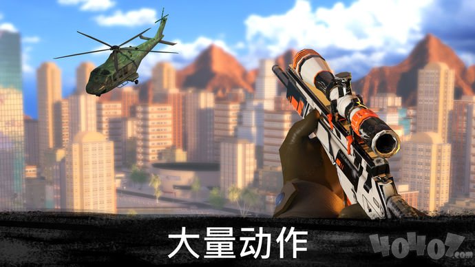 3D狙击刺客