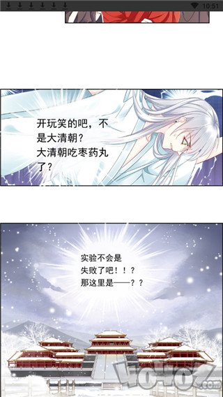 玄蚂动画