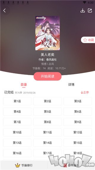 玄蚂动画