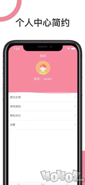 萌兔漫画社最新版