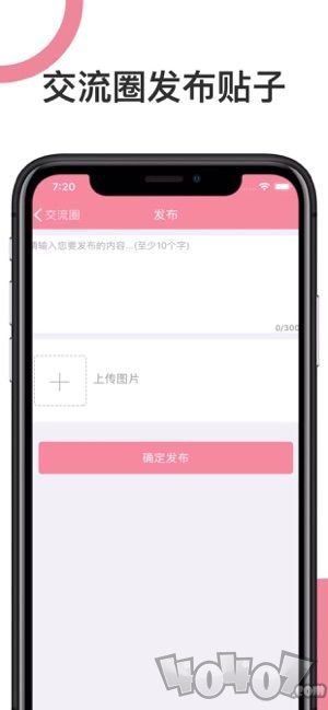 萌兔漫画社最新版