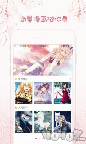 魔卡漫画最新版