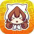 justoon漫画免费版
