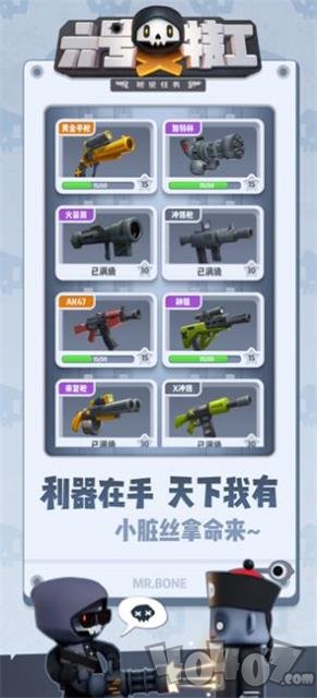 六号特工激战街头