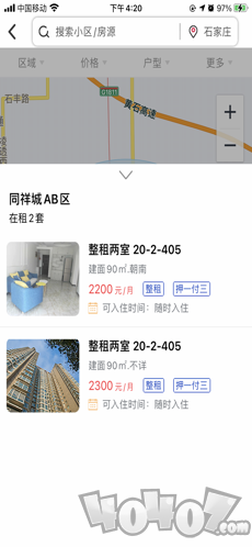 安心小窝
