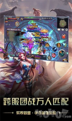 永恒奇迹