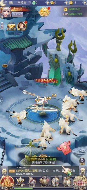 异兽消消乐