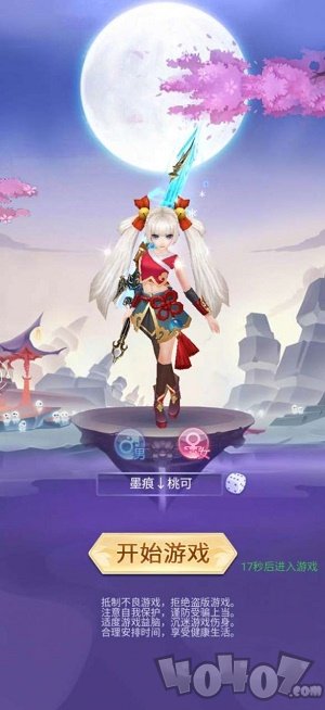 异兽消消乐
