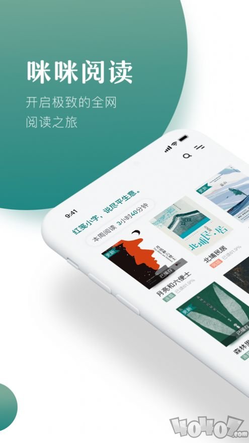 小咪阅读