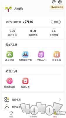 超淘商城