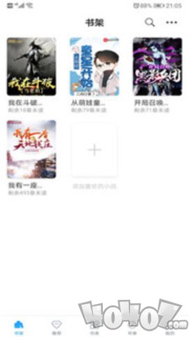 笔趣搜书app