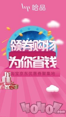 哈品
