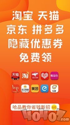 哈品