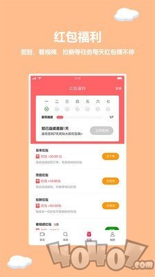 红薯日记