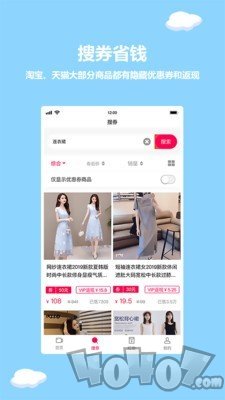 红薯日记
