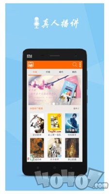 听书神器旧版