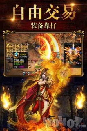 天下传奇3魅影传说