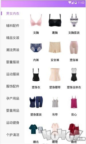 刚爱拼批