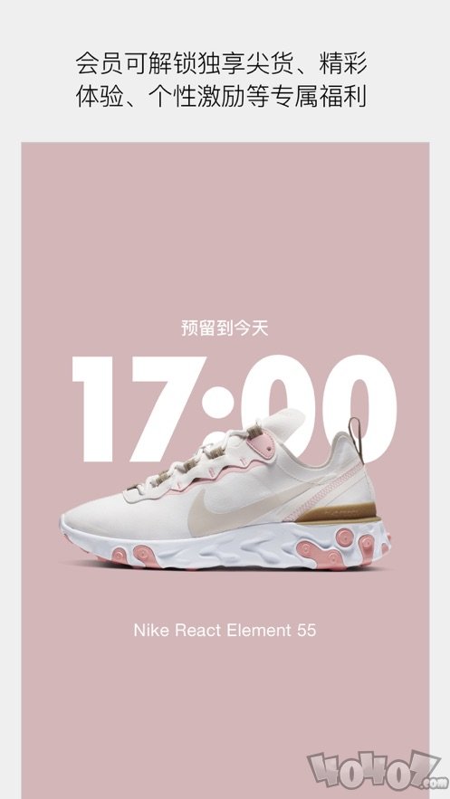 Nike