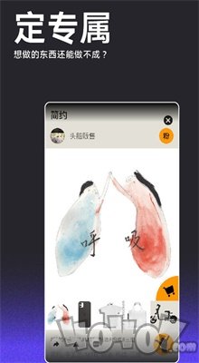 头脑贩售
