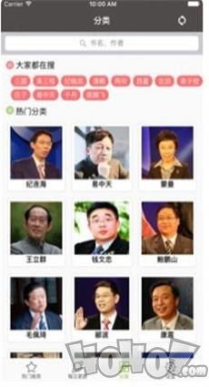 百家讲坛大全