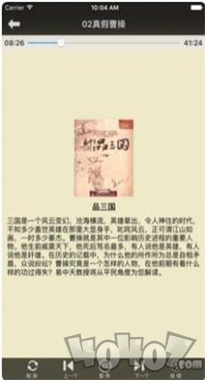 百家讲坛大全