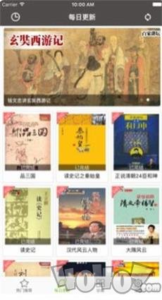 百家讲坛大全