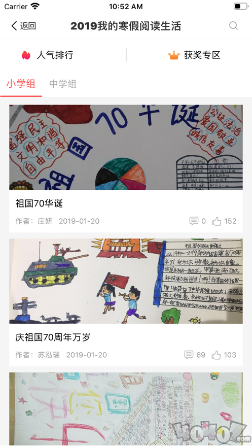 阳光阅读