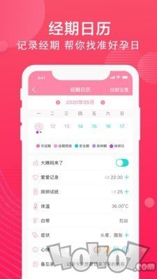 有啦