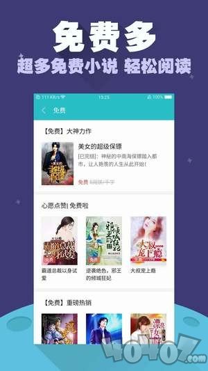 臺灣小說大全