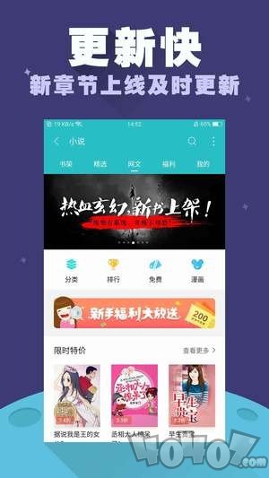 臺灣小說大全