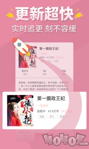 言情控小说