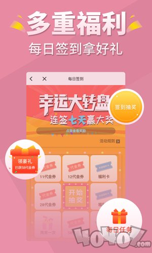 言情控小说