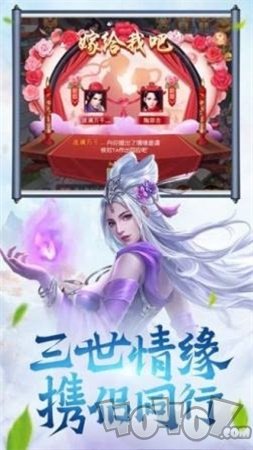 万古道域