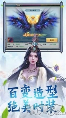 万古道域