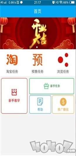 1988赚钱