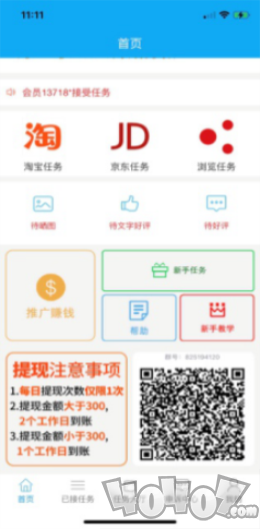 1988赚钱